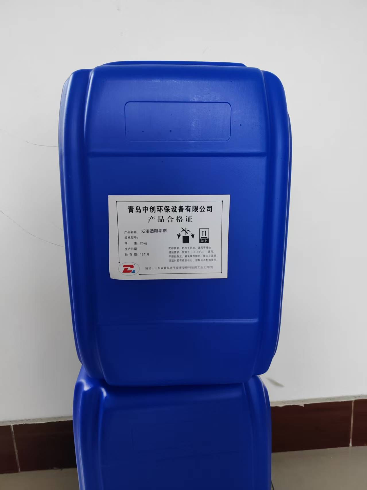 日照阻垢剂