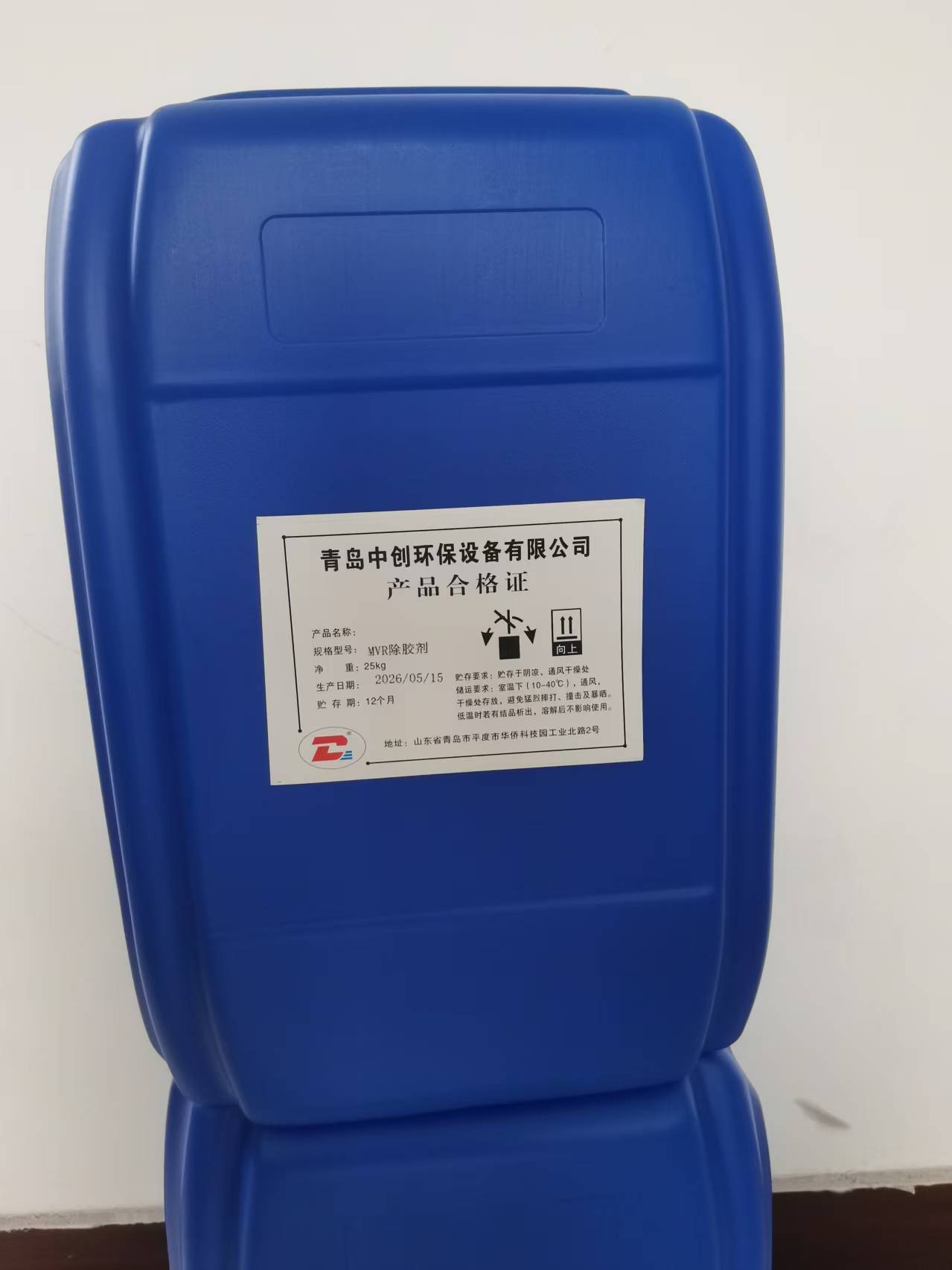 日照除胶剂